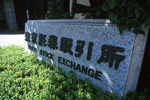 椎名町の歯科の種類と特徴について